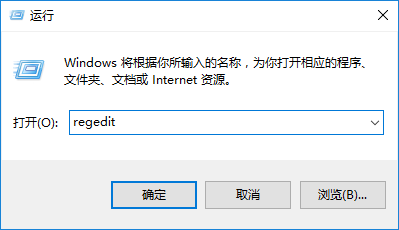 win10快捷方式小箭头怎么去掉