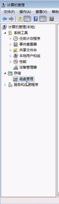 电脑怎么重装、升级正版纯净系统