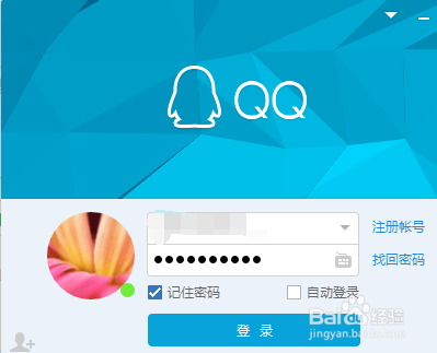 怎样把需要的文件传输到qq微云中