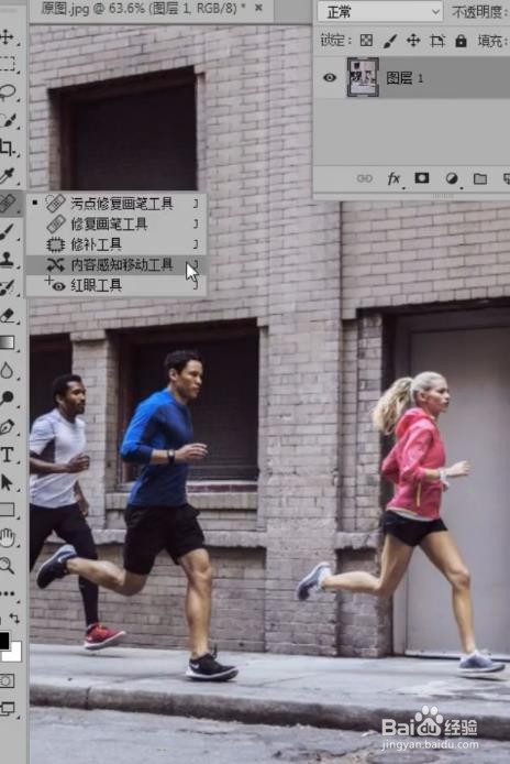 PS如何移动人物