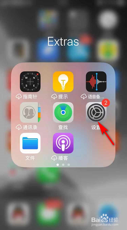 iphone怎么微信双开