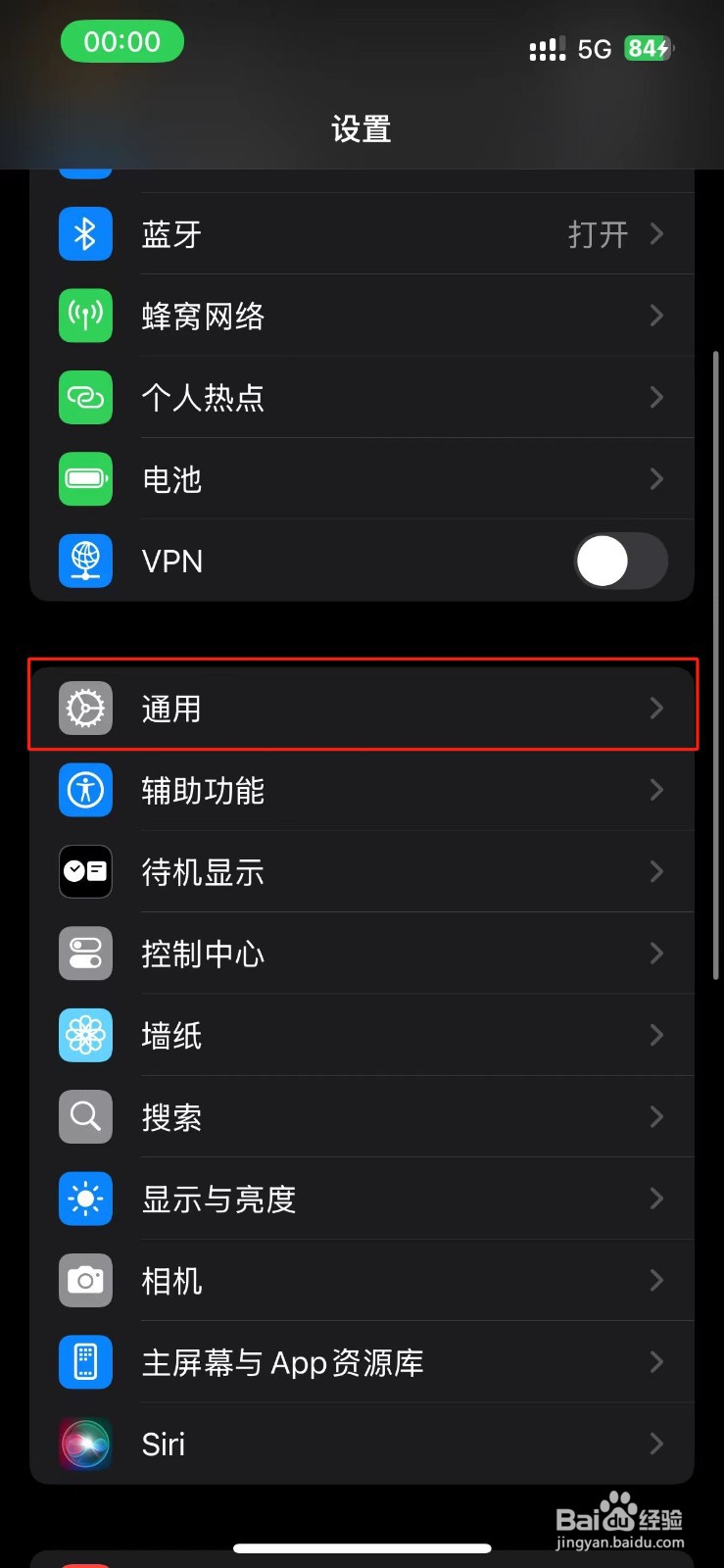 iPhone的型号在哪里查看