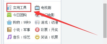 哪个浏览器用起来舒服