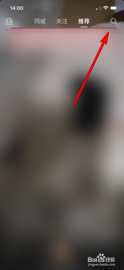 抖音跨年夜文案怎么查看