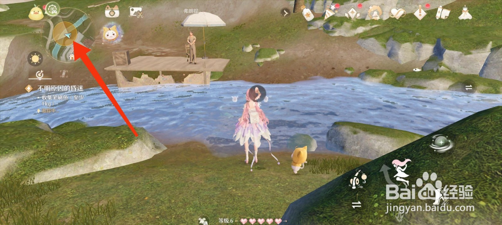 无限暖暖设置采集追踪的攻略