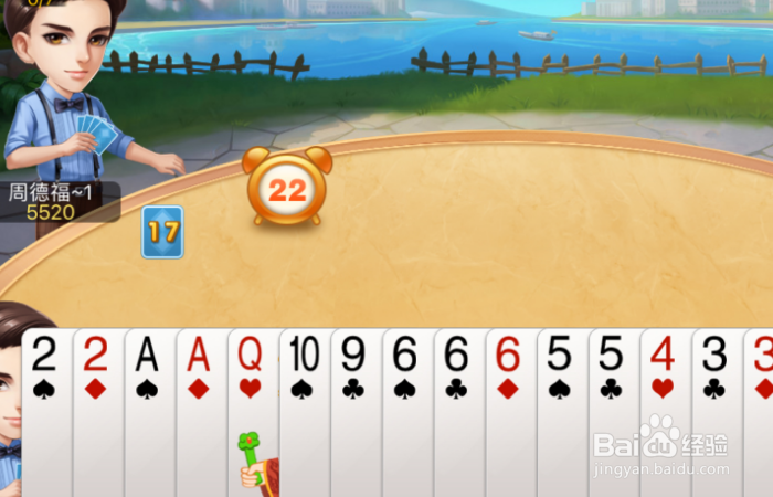 欢乐斗地主语音包怎么换