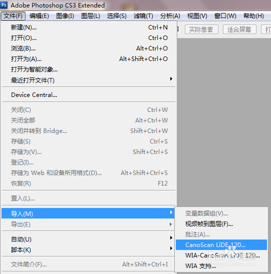 佳能扫描仪2400*4800dpi设置只能达到600dpi