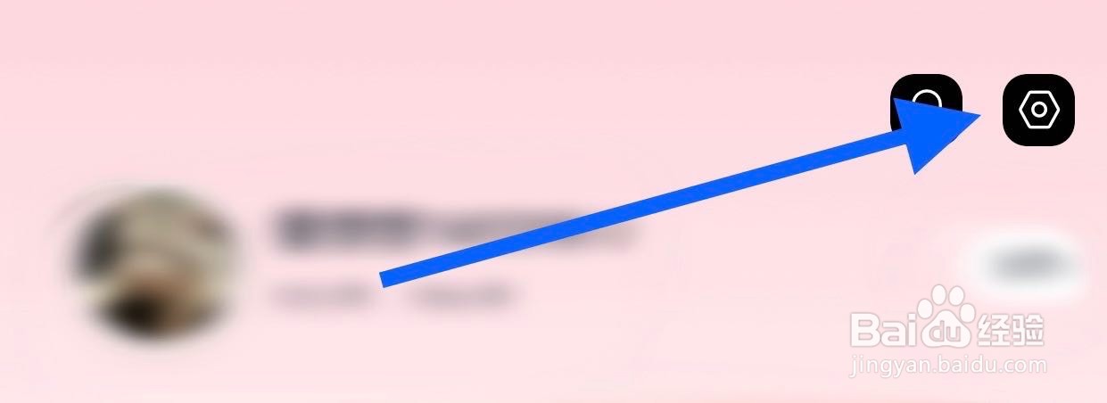 淘票票如何查看个人信息共享清单