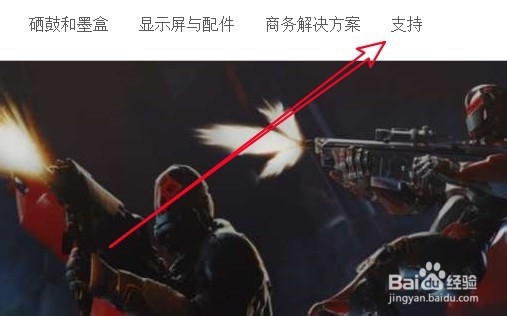 惠普打印机驱动下载