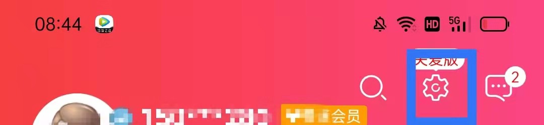 当当APP怎么修改登录密码