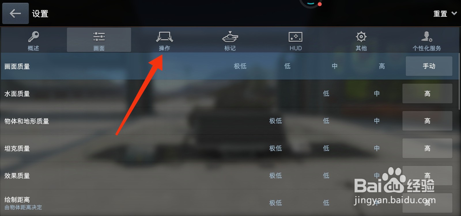 坦克世界闪击战怎么使用动态瞄准？