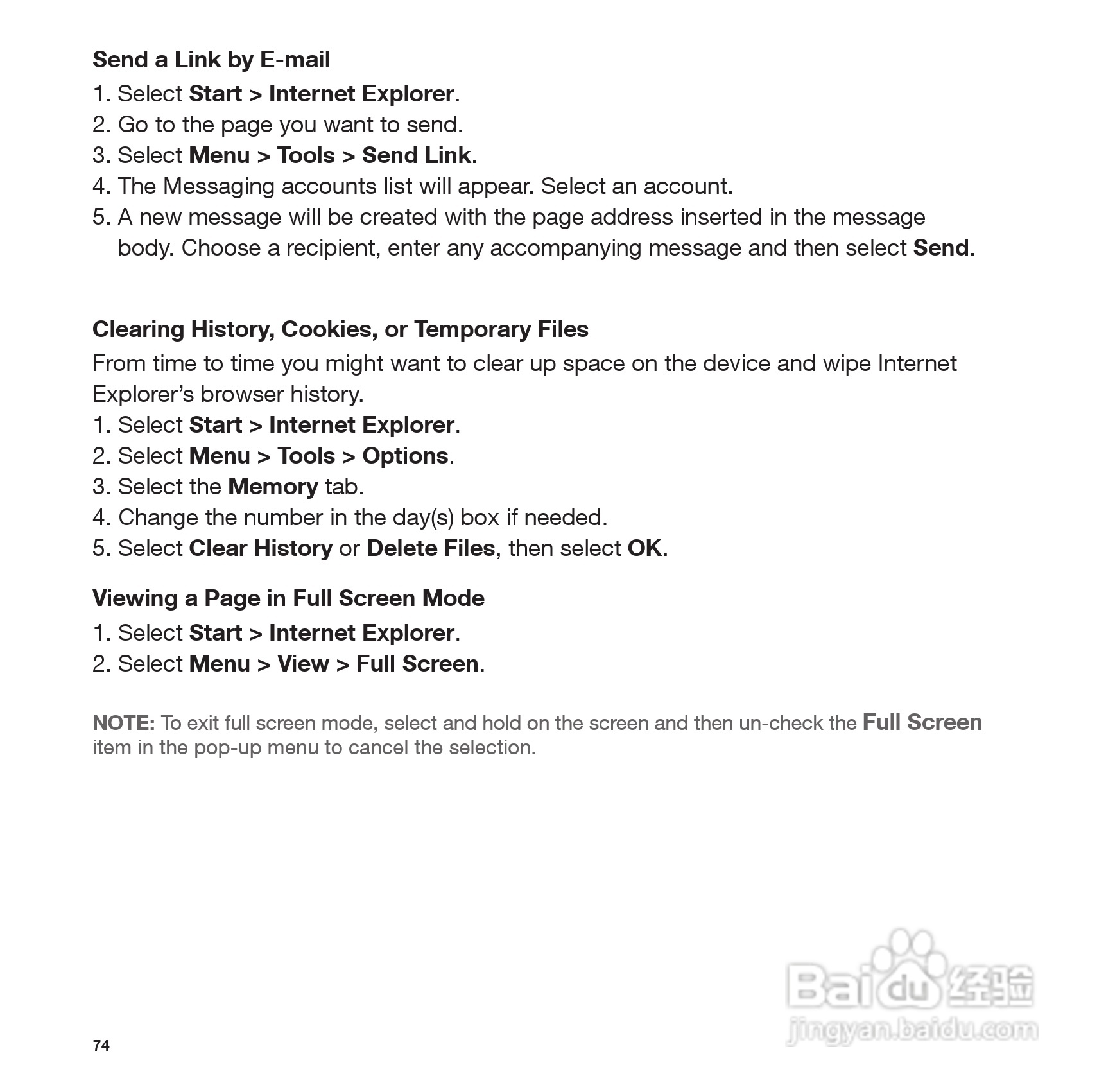 Pharos PTL117手机使用说明书:[8]