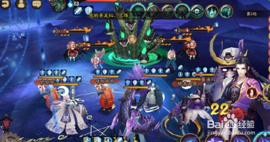 阴阳师中单刷真蛇图文教学攻略