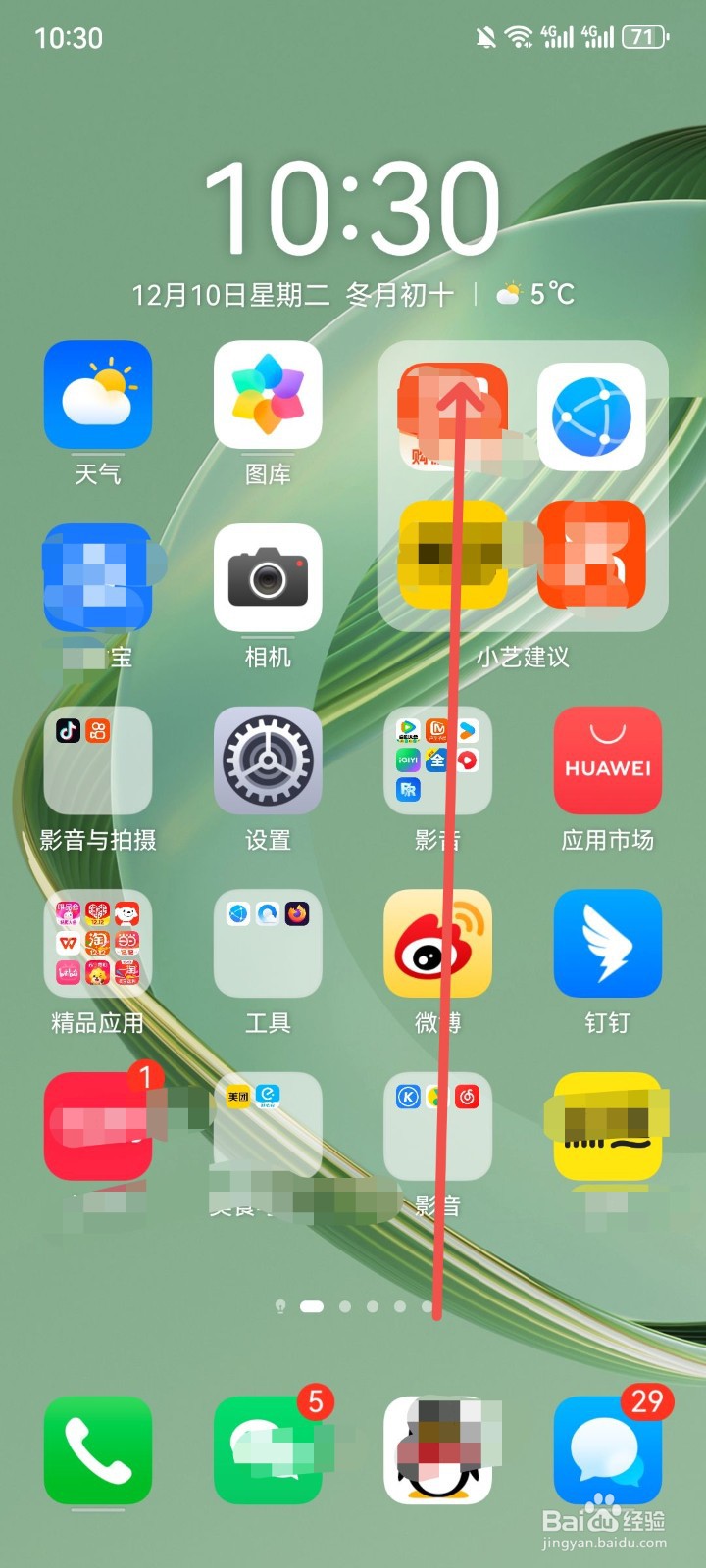 手机分屏多窗口怎么弄