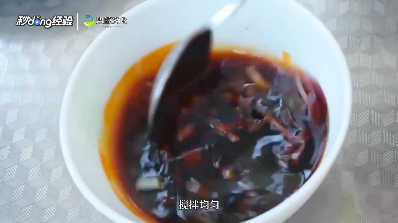 怎么做洋芋搅团?