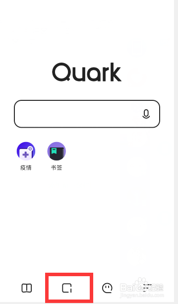 夸克浏览器怎么新建窗口