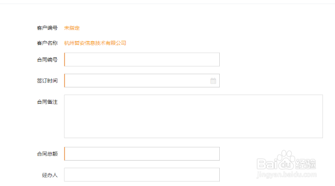 福州软件外包公司