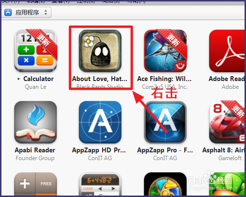Apple ID账号忘记了 如何找回Apple ID注册邮箱