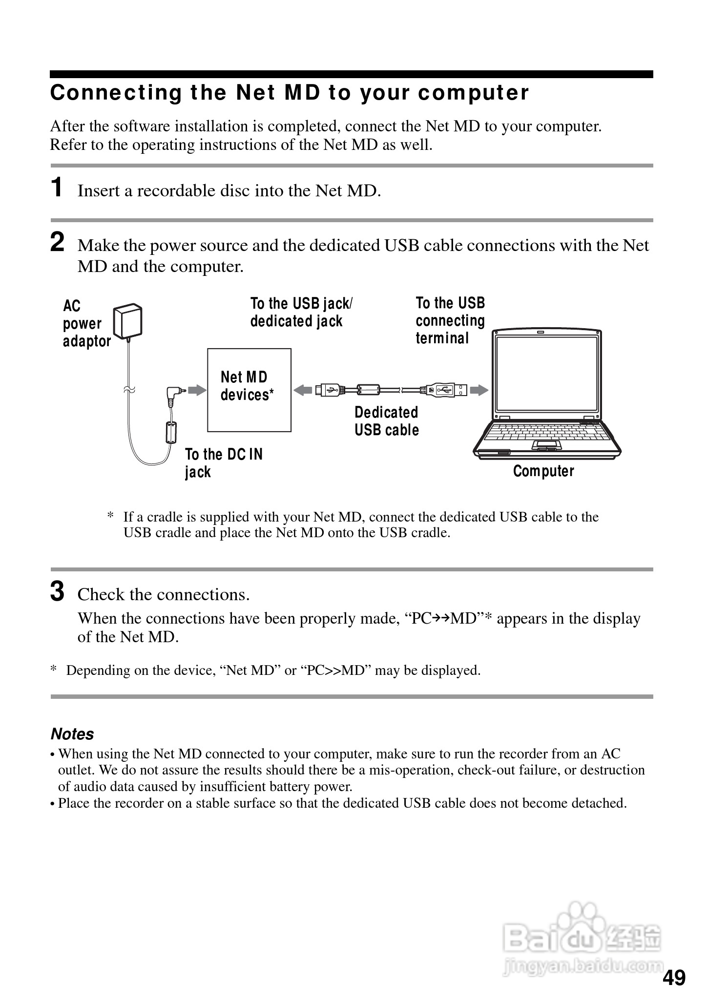 aiwa爱华 MD-AM-NX1 MD播放器说明书:[5]