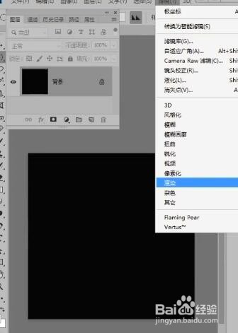 如何用ps制作梦幻气泡