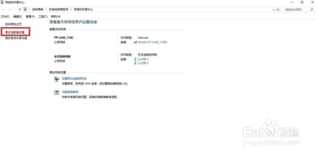 电脑已经连上的wifi/无线的密码在哪查看