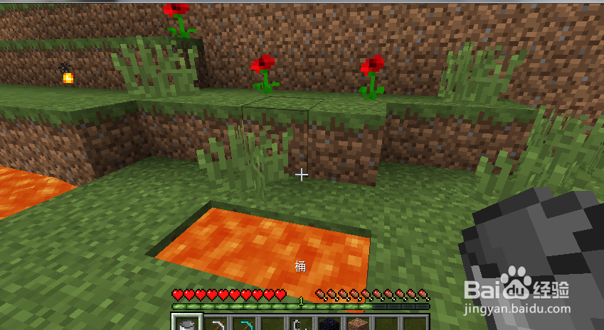 我的世界下界传送门两种建造方法