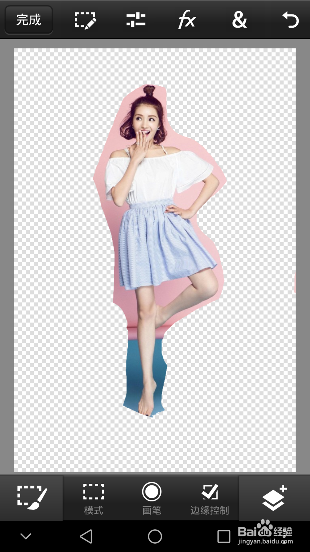 如何在手机上抠图