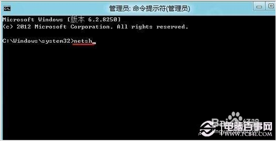 Win8.1应用商店打不开怎么办