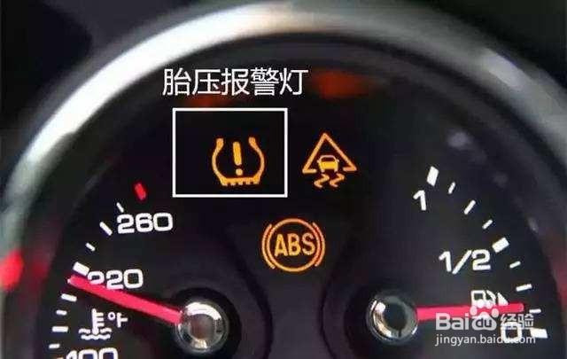 六个必须要注意的汽车故障指示灯