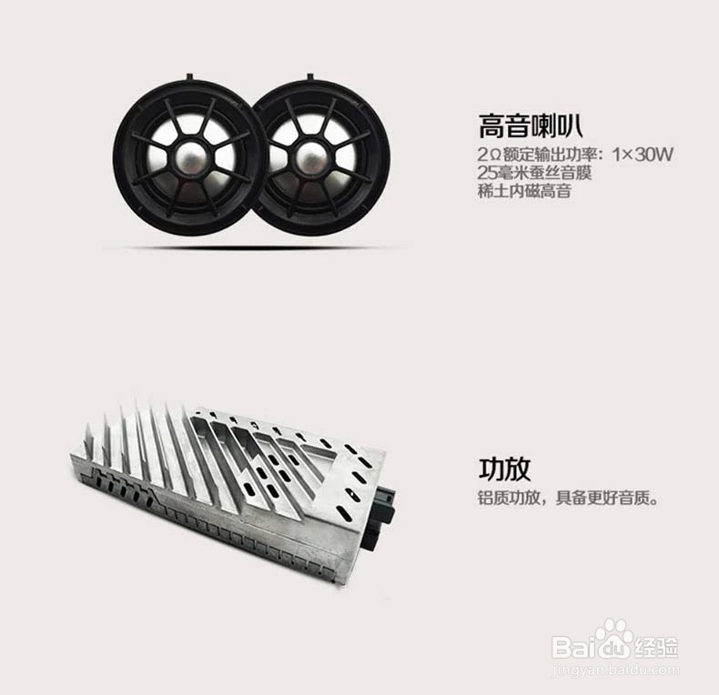 宝马高音头 宝马5系改哈曼卡顿高音头施工实拍