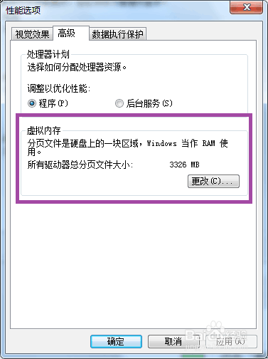c盘满了怎么清理csdn