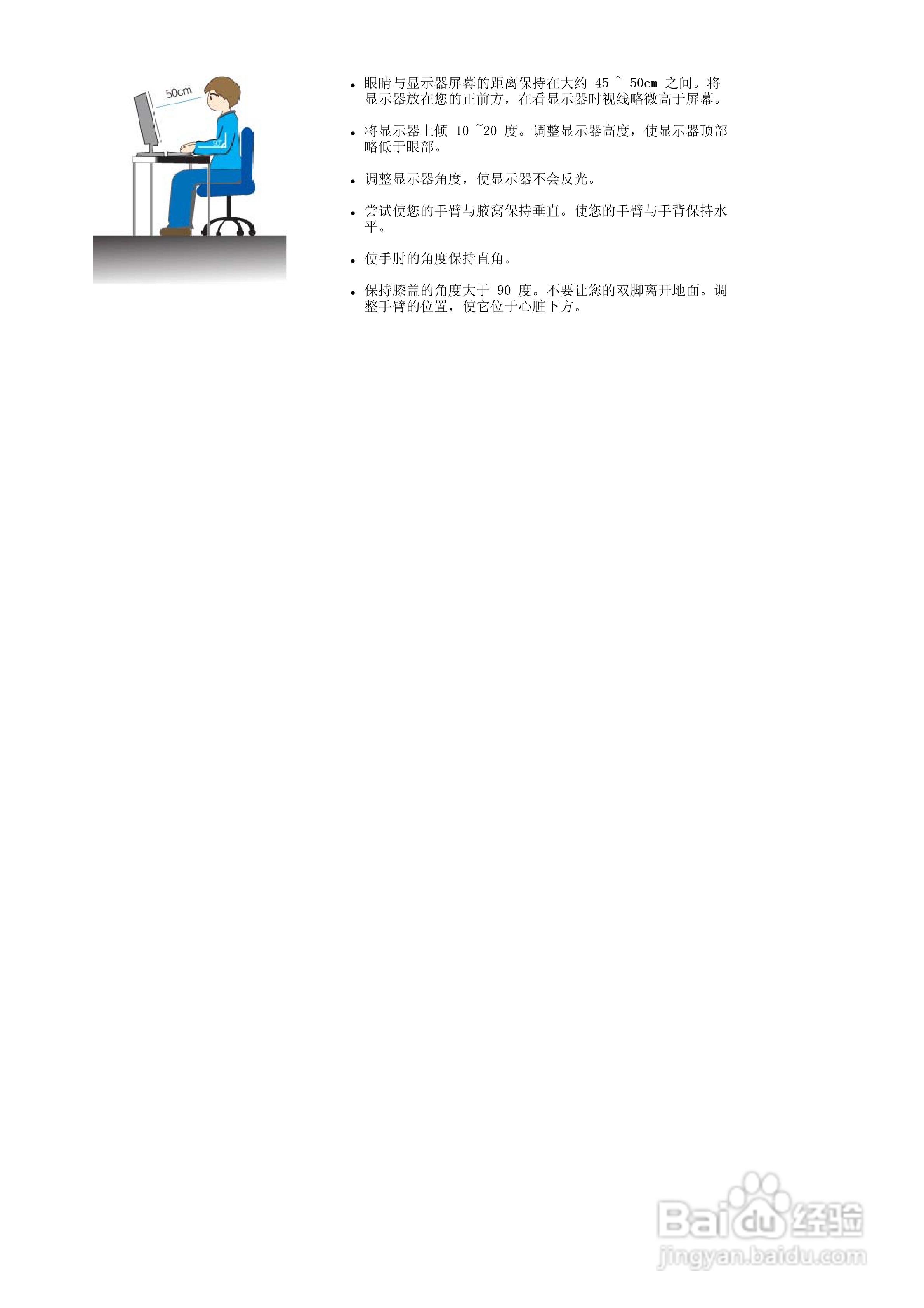 三星971P液晶显示器使用说明书:[1]