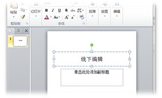 够快云的web端、pc端、外链、多人协作怎么用