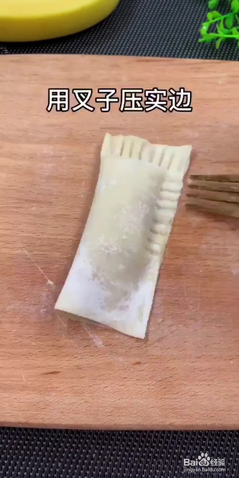 怎么制作美味可口的油炸香蕉酥。