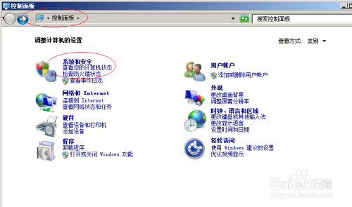 Windows server 2008 R2如何打开防火墙功能