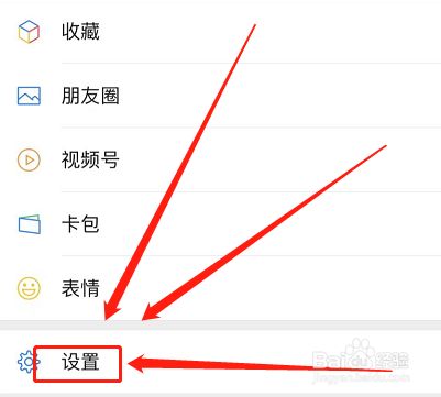 微信提额在哪里设置