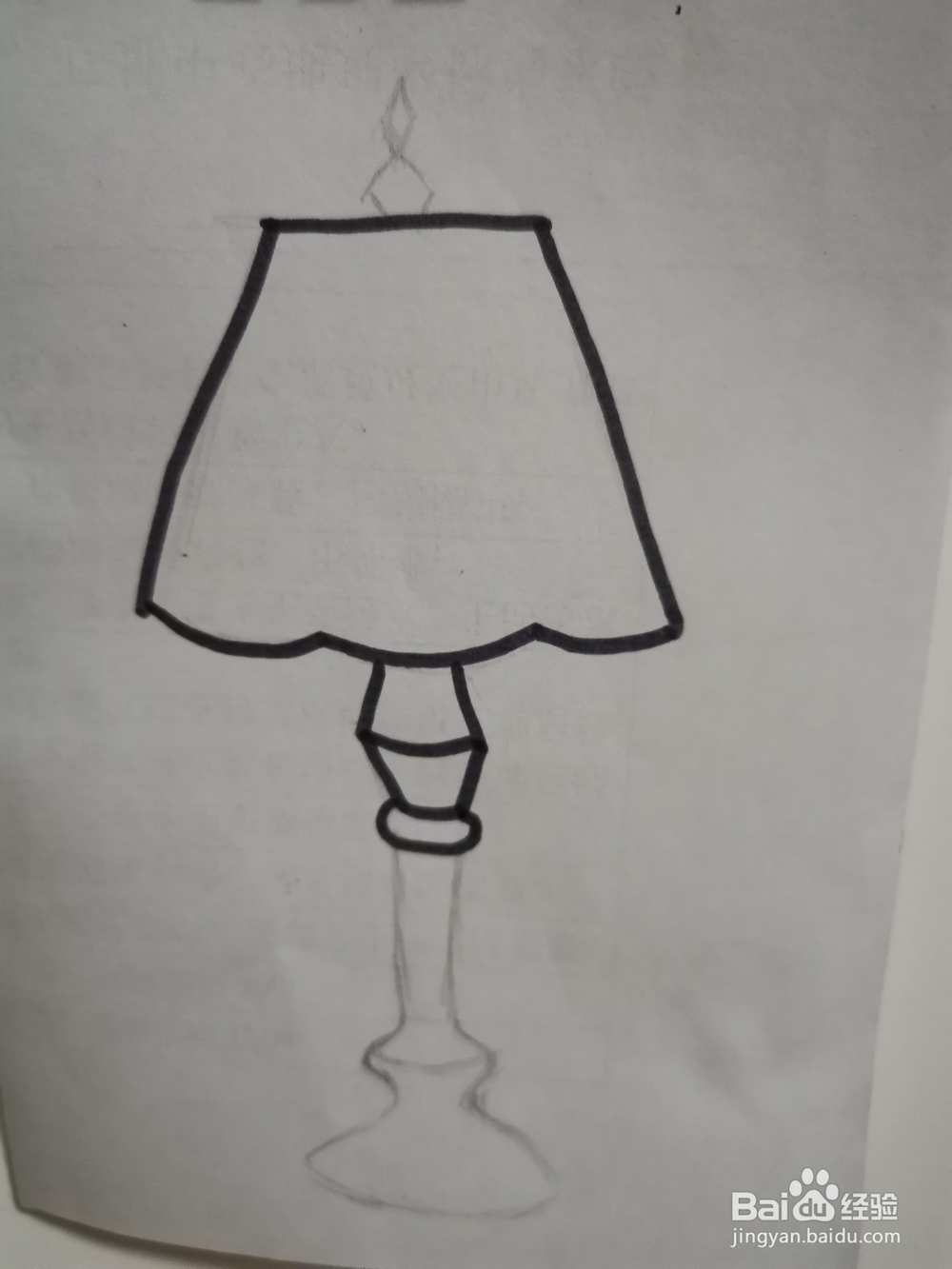 简笔画怎么画床头灯