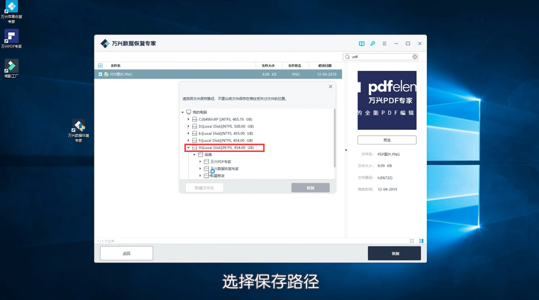 CF卡数据丢失了该如何恢复？