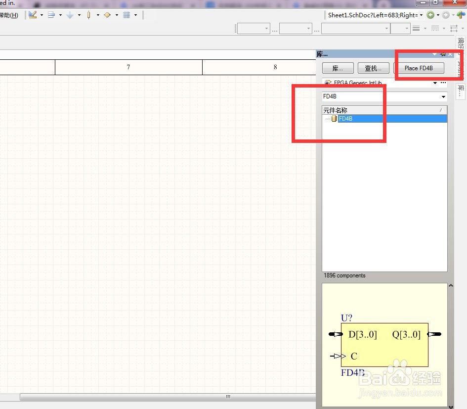 如何在AD中放置4位总线D型触发器？