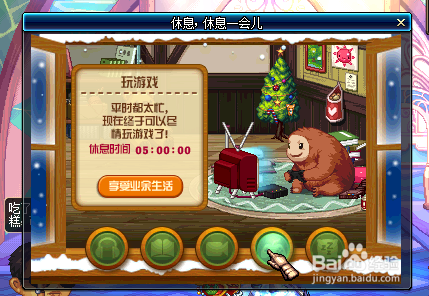 dnf休息活动攻略