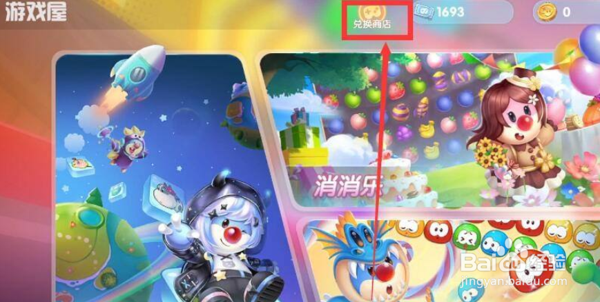 摩尔庄园手游圣诞摩托如何获得