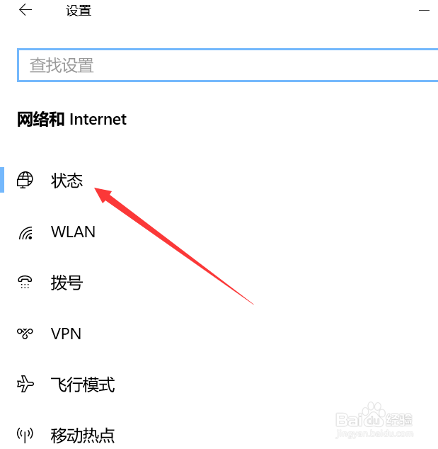 win10无法访问win7共享