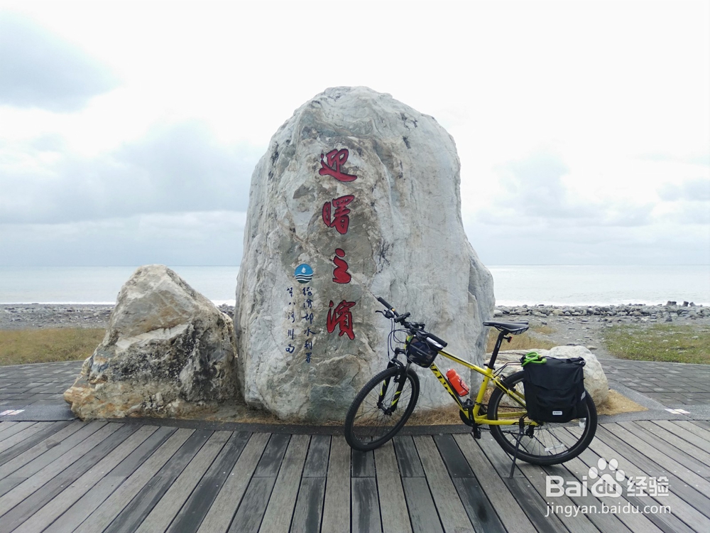 台湾环岛骑行路线攻略——山线