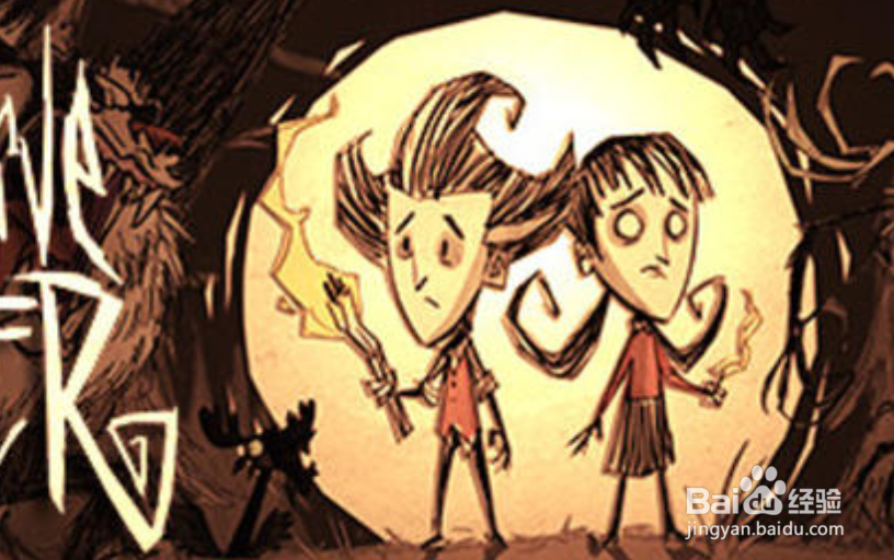饥荒火药怎么合成
