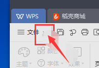 WPS 如何设置显示网格和标尺