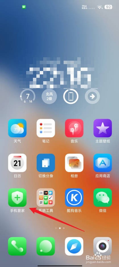 小米游戏加速怎么调出来