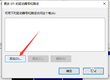 优盘插入电脑后不出现盘符怎么解决