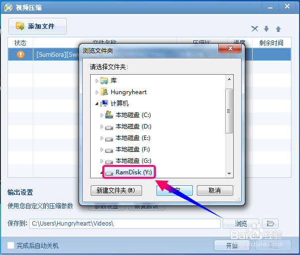 怎么用QQ影音做视频转换