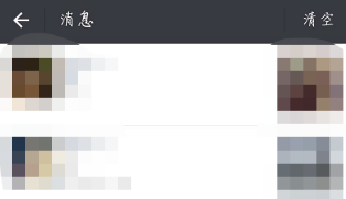 微信如何查看朋友圈好友评论
