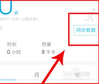 s365怎么和手机同步
